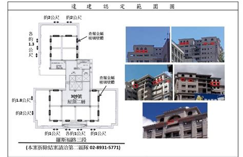 屋凸是什麼